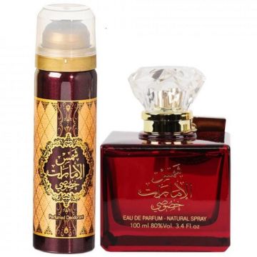 Set cadou Ard al Zaafaran Shams al Emarat Khususi - 150ml de firma original